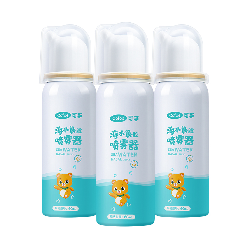 可孚生理性海盐水鼻腔喷雾60ml*3瓶儿童成人家用喷鼻洗鼻器鼻炎 29.9元