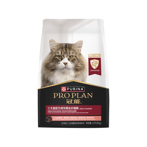 PRO PLAN 冠能 成猫猫粮 三文鱼味 2.5kg