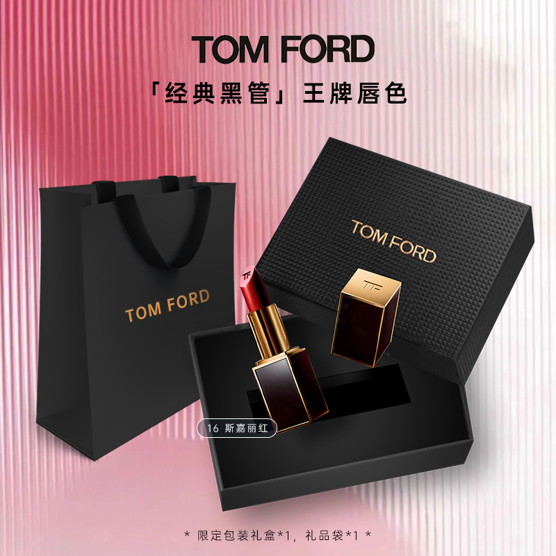 TOM FORD 汤姆·福特 烈焰幻魅唇膏 #16斯嘉丽红 3g (专柜 礼盒装) 174.25元