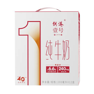 供港壹号 晨光 供港壹号纯牛奶200ml*12盒