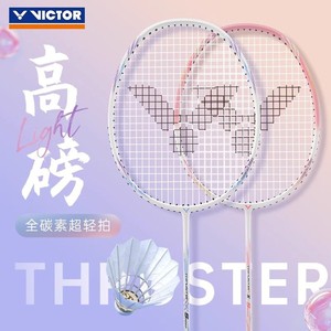 百亿补贴：VICTOR 威克多 胜利羽毛球拍碳素纤维超轻耐打高弹力威克多突击系列升级版