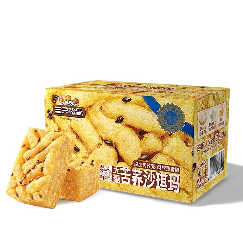 【三只松鼠_无糖沙琪玛500g】全麦苦荞休闲零食中式糕点早餐 11.9元