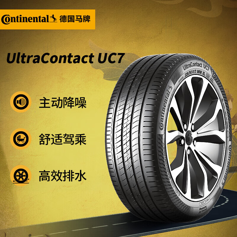 Continental 马牌 汽车轮胎 245/45R19 102Y XL FR UC7 # 适配奥迪A6L 1149元