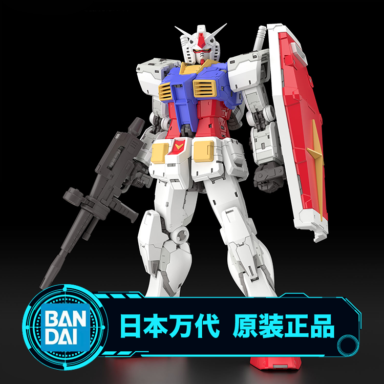 百亿补贴：BANDAI 万代 模型 67155 RG 40 1/144 RX-78-2 高达 元祖2.0 拼装 228元