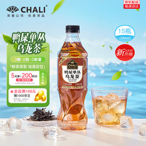 CHALI 茶里 公司茶饮料0糖0脂0卡无糖茶鸭屎单丛乌龙茶500ml*15瓶整箱装