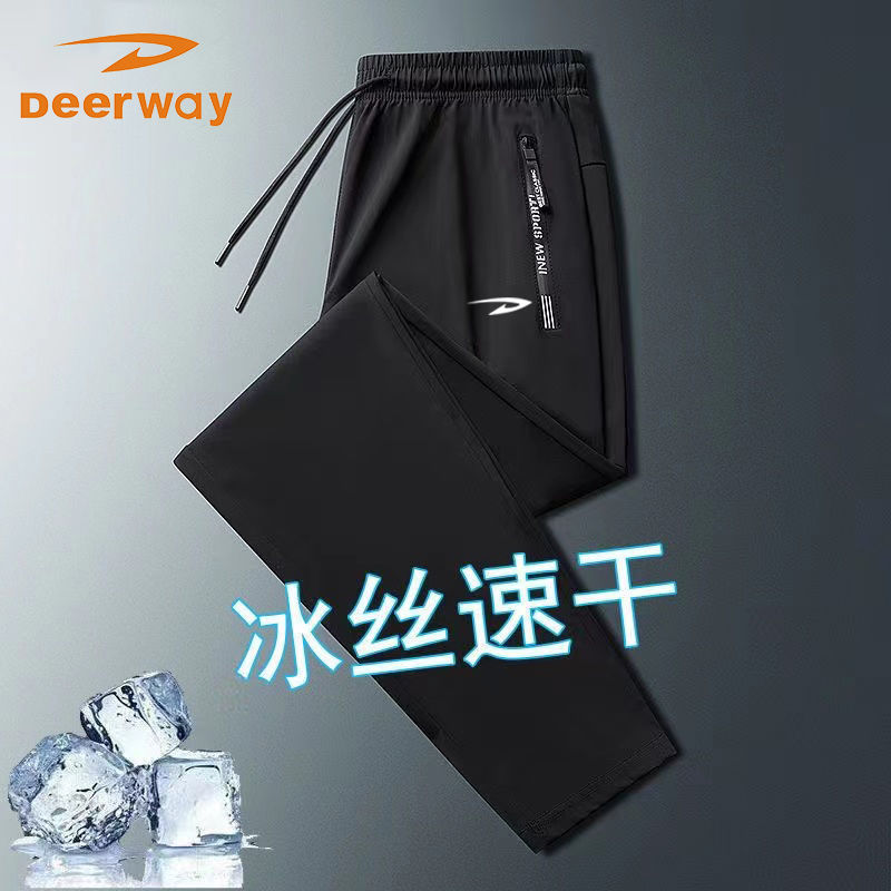 Deerway/德尔惠夏季薄款大码丝滑弹力透气休闲宽松速干裤子 39.9元