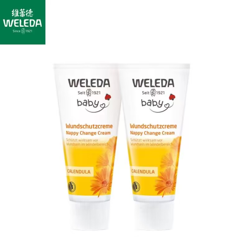 【自营】Weleda维蕾德金盏花新生儿婴儿PP霜护臀霜护臀膏 75ml*2 98元