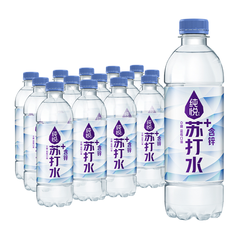 可口可乐 纯悦苏打水含锌蓝莓味0糖0脂饮品450ml*15瓶整箱装 43元