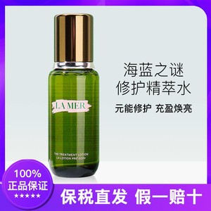 LA MER海蓝之谜 新版精粹水150ml