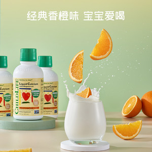 ChildLife/童年时光 液体钙镁锌儿童补钙补锌柠檬酸钙473ml*2瓶