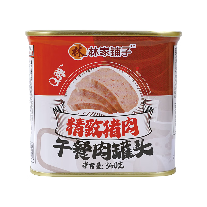 【旗舰店】林家铺子 精致猪肉 午餐肉罐头 340g*2罐 19.9元