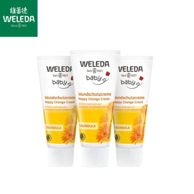 【自营】Weleda维蕾德金盏花婴儿红PP专用舒缓护臀膏屁屁膏75ml*3 131元