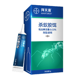 BAYER 拜耳 杀蚁胶饵 5g