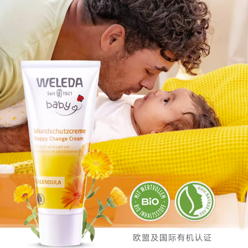 【自营】Weleda维蕾德金盏花婴儿红PP舒缓护臀膏屁屁膏护臀霜30ml 54元