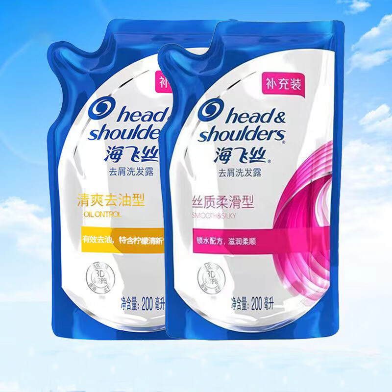 Head & Shoulders 海飞丝 洗发水 清爽去油200ml/g*2袋装 17.8元