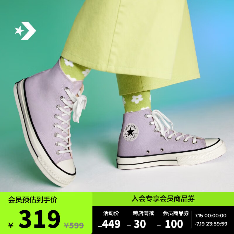 CONVERSE 匡威 1970S男女高帮帆布鞋丁香紫浅紫色A02754C 224.64元