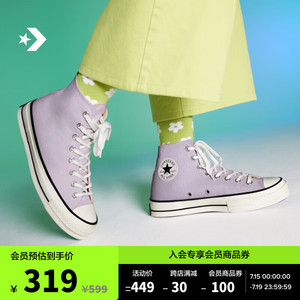 CONVERSE 匡威 1970S男女高帮帆布鞋丁香紫浅紫色A02754C