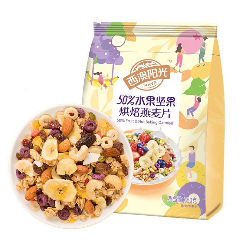 SEAMILD 西麦 50%水果坚果烘焙燕麦片350g 营养早餐五谷代餐干吃休闲零食 9.9元