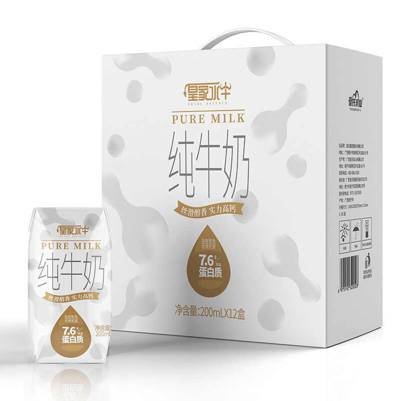 皇氏乳业 皇家水牛纯牛奶200ml*12盒水牛奶 儿童成人早餐奶 7.6g蛋白礼盒 30.42元