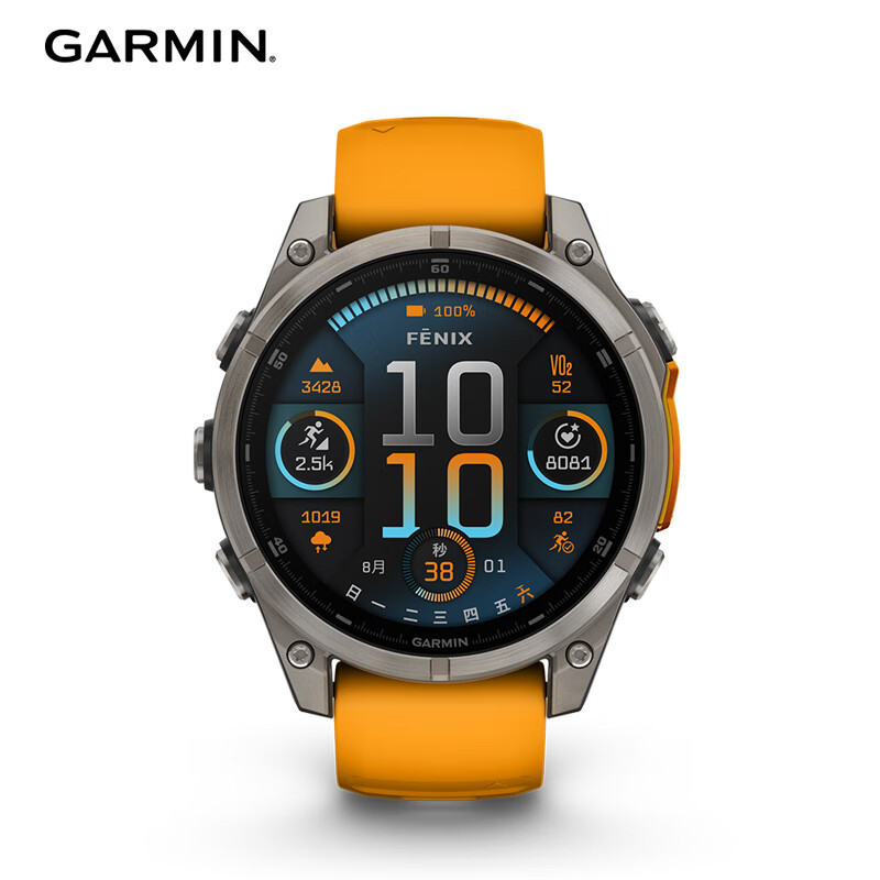 GARMIN 佳明 Fenix8 全能户外运动手表 010-02903-05 8980元