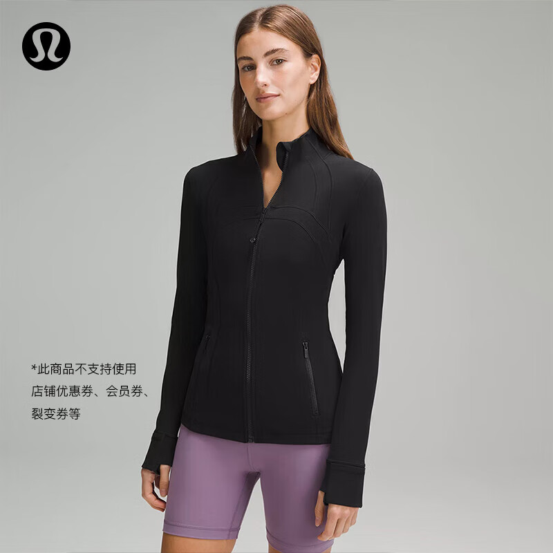 lululemon 露露乐蒙 Define 女士夹克外套 LW4CD5S 1080元