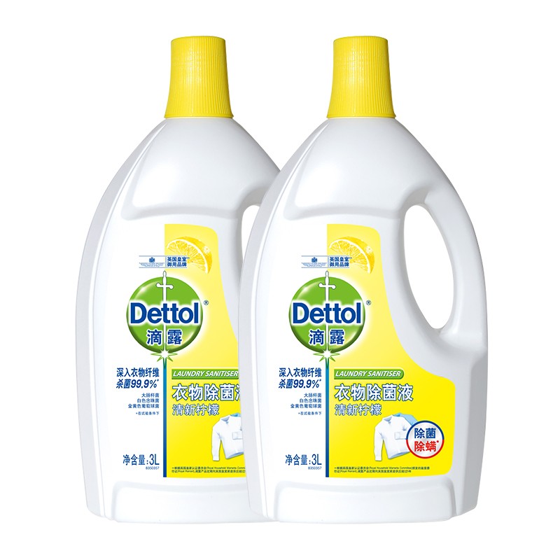 Dettol 滴露 衣物消毒除菌液 高效杀菌除螨除味内衣裤清洁 搭配洗衣液消毒液用 柠檬3L*2大瓶 63.9元