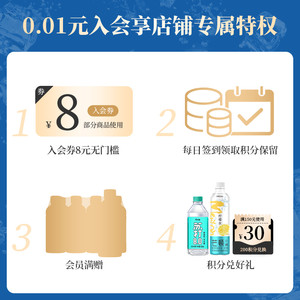 今麦郎 芒顿小镇柠檬水果味饮料500ml*24瓶0脂肪 新旧包装随机发