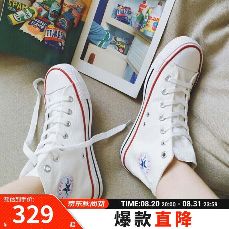 CONVERSE 匡威 高帮帆布鞋 ALL STAR 小白鞋 运动休闲鞋子男 101009 42.5 329元