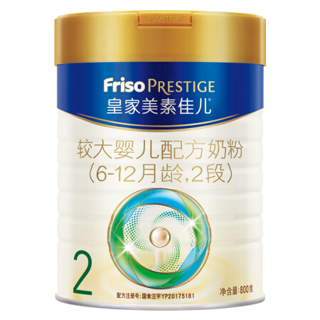 Friso PRESTIGE 皇家美素佳儿 较大婴儿奶粉 2段 800g 333.31元