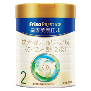 Friso PRESTIGE 皇家美素佳儿 较大婴儿奶粉 2段 800g