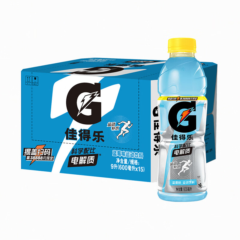 GATORADE 佳得乐 百事可乐 佳得乐 GATORADE 蓝莓 补充电解质 运动饮料 600ml*15瓶 整箱 34.77元