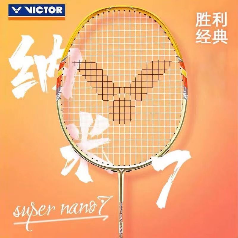 百亿补贴：VICTOR 威克多 纳米系列 纳米7 羽毛球拍 空拍 3U/4U 279元