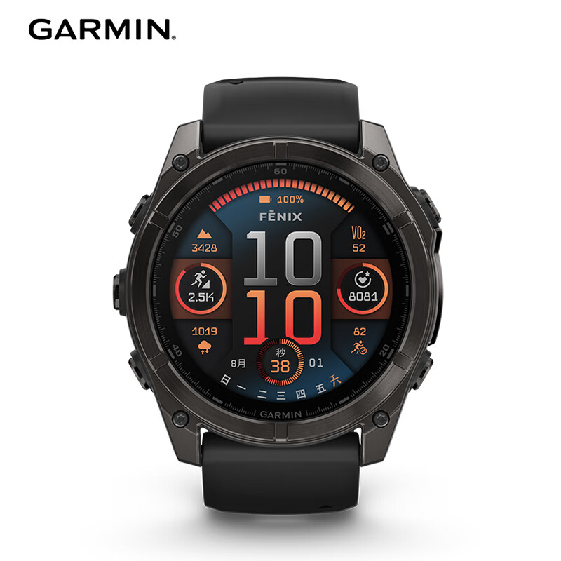 GARMIN 佳明 Fenix8 户外运动手表 010-02905-61 9980元