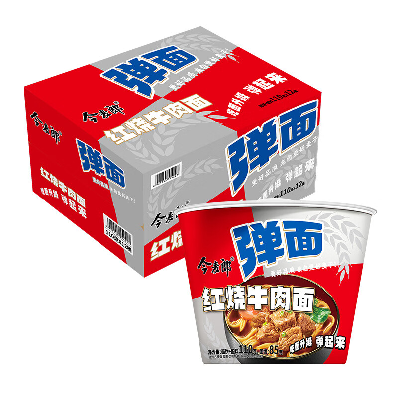 【补贴到手31.9元】今麦郎 红烧牛肉面 110g*12桶 40.9元