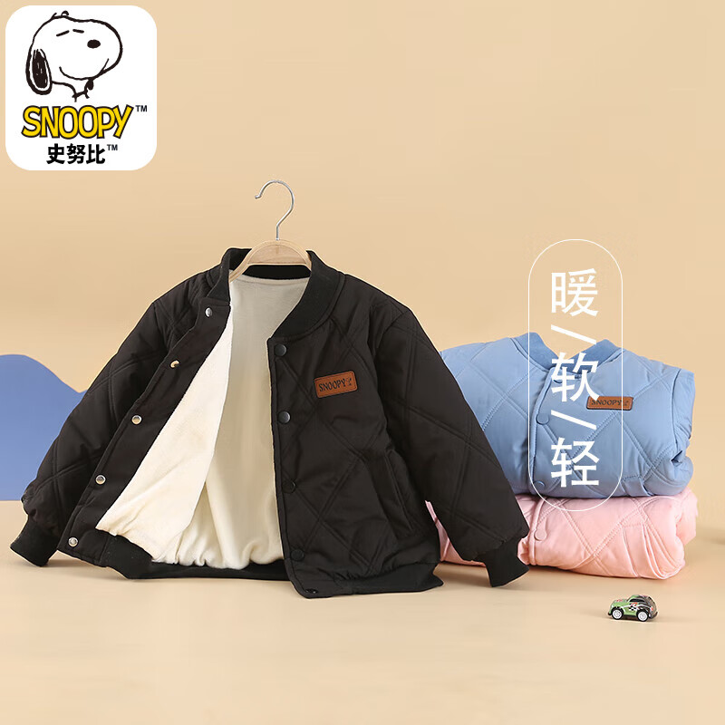 【补贴39.9包邮】史努比（SNOOPY）男女童加绒棒球服外套 黑色 110 47.9元