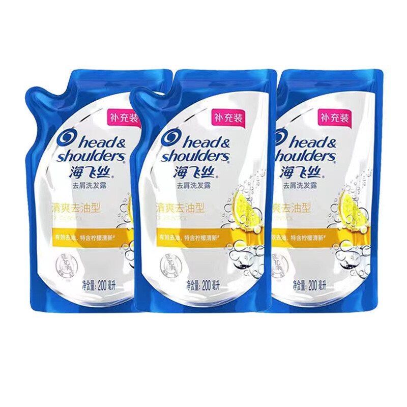 Head & Shoulders 海飞丝 洗发水清爽去油200ml/g*3袋 19.9元