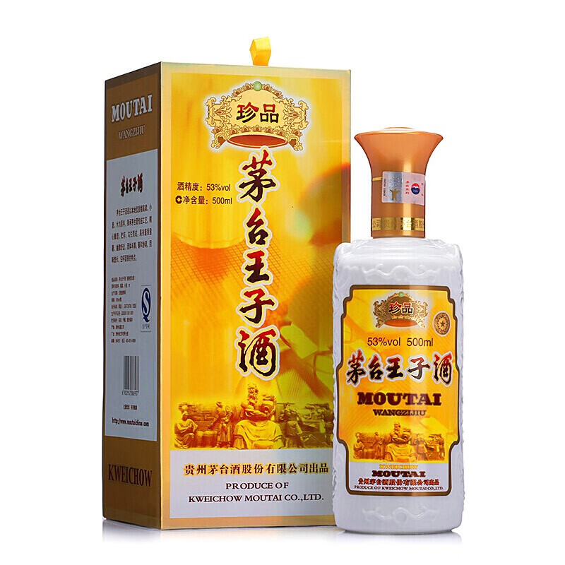 MOUTAI 茅台 王子酒2021年-2022年 1瓶 茅台珍品王子 310元