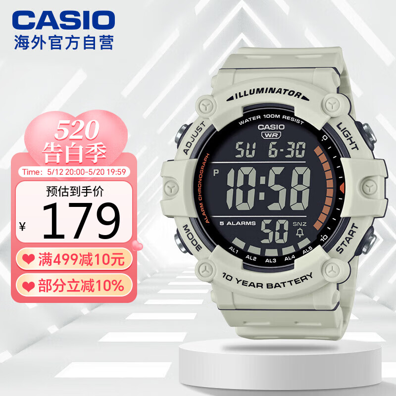 CASIO 卡西欧 复古小方块多功能户外防水男士手表AE-1500WH-8B2VDF 179元