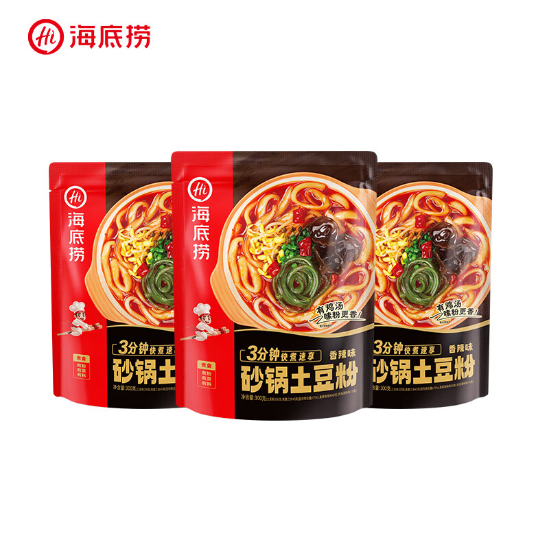 海底捞 香辣味砂锅土豆粉 325g*3袋 19.57元