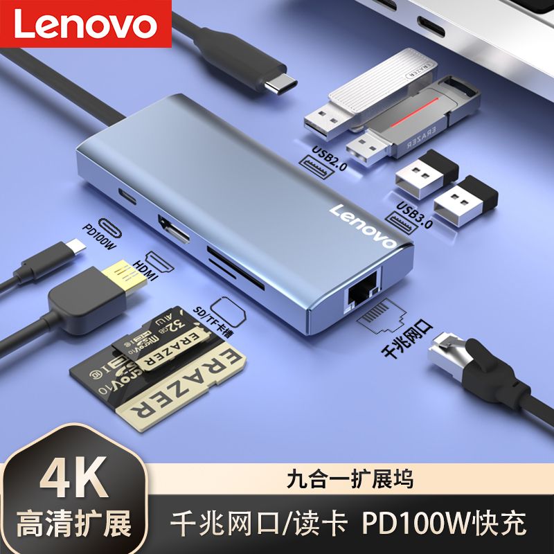 Lenovo 联想 极光Type-C拓展坞适用苹果Macbook/ipad电脑手机雷电3/4扩展坞USB分线HDMI 44.79元