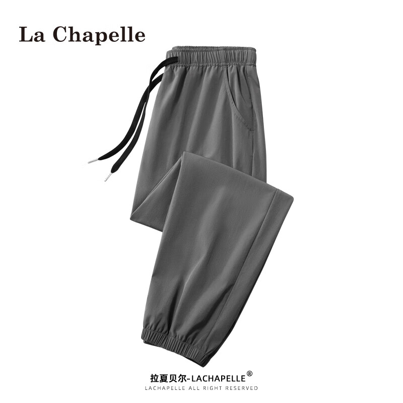 La Chapelle 拉夏贝尔 男士休闲裤 37.72元