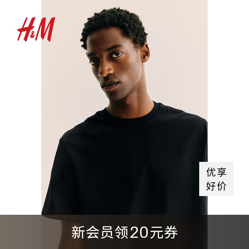 H&M 男装女装T恤24夏季纯棉修身圆领男士短袖纯色打底衫0685816 黑色 170/92 39元