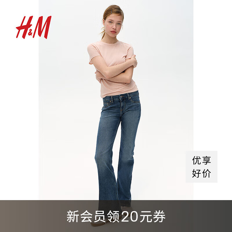 H&M 女装2024夏季新款T恤短款修身柔软舒适简约轻薄短袖上衣1228404 浅粉色 160/88 49元