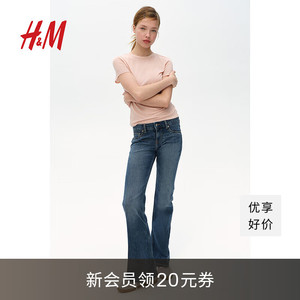 H&M 女装2024夏季新款T恤短款修身柔软舒适简约轻薄短袖上衣1228404 浅粉色 160/88