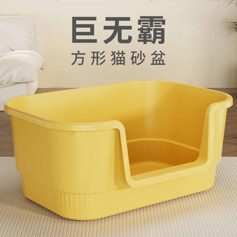 VIP DOG 顽皮狗 半开放式猫砂盆 45*30*20cm 12.8元