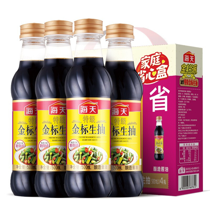 海天 金粉派礼盒 金标生抽500ml*4 酱油特级调味品 炒菜点蘸腌制调料 34.9元