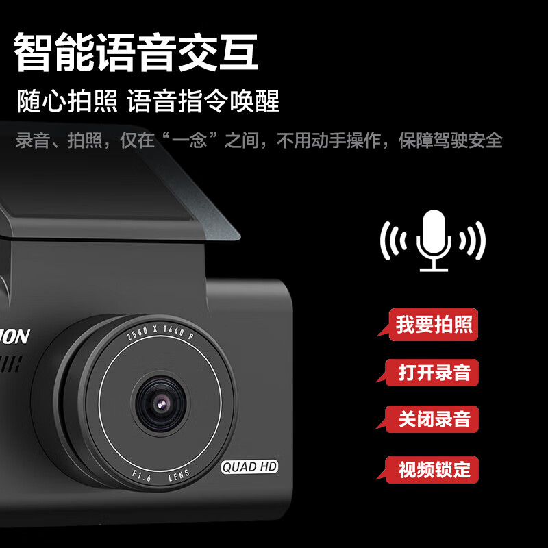 HIKVISION 海康威视 C6 行车记录仪 单镜头 黑色 269元