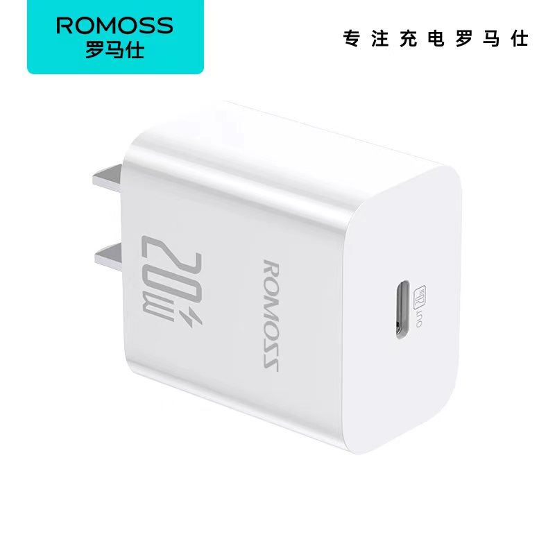 罗马仕适用苹果15iPhone充电器iPad平板30w氮化镓14Promax充电头pd20w手机13双口快充头typec数据线套装插头 18.9元