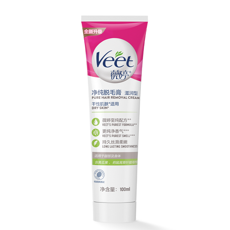 Veet/薇婷净纯脱毛膏温和型200ml50ml非全身不永久脱毛神器 34.9元