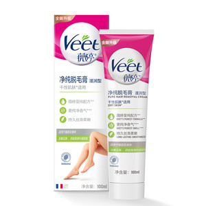 Veet/薇婷净纯脱毛膏滋润型100ml非全身非私密不永久快速脱毛神器